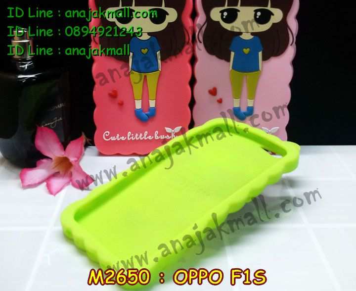 เคส OPPO f1s,รับสกรีนเคสฝาพับออปโป f1s,สกรีนเคสการ์ตูนออปโป f1s,รับพิมพ์ลายเคส OPPO f1s,เคสหนัง OPPO f1s,เคสไดอารี่ OPPO f1s,เคสพิมพ์ลาย OPPO f1s,บัมเปอร์เคสออปโป f1s,กรอบโลหะลายการ์ตูนออปโป f1s,สั่งสกรีนเคส OPPO f1s,เคสฝาพับ OPPO f1s,เคสโรบอท OPPO f1s,เคสซิลิโคนฟิล์มสี OPPO f1s,เคสสกรีนลาย OPPO f1s,เคสยาง OPPO f1s,เคสซิลิโคนพิมพ์ลาย OPPO f1s,สั่งทำการ์ตูนเคสออปโป f1s,สกรีนเคส 3 มิติ ออปโป f1s,เคสแข็งพิมพ์ลาย OPPO f1s,เคสบั้มเปอร์ OPPO f1s,เคสประกอบ OPPO f1s,ซองหนัง OPPO f1s,เคสลาย 3D oppo f1s,ซองหนังออปโป f1s,เคสหนังการ์ตูนออปโป f1s,เคสอลูมิเนียมออปโป f1s,เคสกันกระแทก OPPO f1s,เคสสะพายออปโป f1s,เคสกระจกออปโป f1s,เคสหนังฝาพับ oppo f1s,เคสนิ่มสกรีนลาย OPPO f1s,เคสแข็ง 3 มิติ oppo f1s,กรอบ oppo f1s,ซองหนังลายการ์ตูน OPPO f1s,เคสปั้มเปอร์ OPPO f1s,เคสประกบ OPPO f1s,เคสสกรีน 3 มิติ oppo f1s,เคสลาย 3D oppo f1s,ฝาพับกระจกเงาออปโป f1s,เคสประกบปั้มเปอร์ OPPO f1s,กรอบบัมเปอร์เคสออปโป f1s,เคส 2 ชั้น กันกระแทก OPPO f1s,เคสโรบอทกันกระแทก OPPO f1s,บัมเปอร์อลูมิเนียมออปโป f1s,เคสกรอบบัมเปอร์ออปโป f1s,เคสบัมเปอร์สกรีนลาย OPPO f1s,เคสแต่งเพชรคริสตัลออปโป f1s,สั่งพิมพ์เคสลายการ์ตูน OPPO f1s,เคสตัวการ์ตูน OPPO f1s,เคสฝาพับประดับ OPPO f1s,เคสหนังประดับ OPPO f1s,เคสฝาพับแต่งเพชร OPPO f1s,เคสโลหะขอบอลูมิเนียมออปโป f1s,เคสสายสะพาย OPPO f1s,เคสคริสตัล OPPO f1s,เคสแต่งเพชร OPPO f1s,เคสแต่งคริสตัล OPPO f1s,เคสแข็งแต่งเพชร OPPO f1s,เคสขวดน้ำหอม OPPO f1s,กรอบโลหะ OPPO f1s,เคสขอบอลูมิเนียม OPPO f1s,เคสหูกระต่าย OPPO f1s,เคสห้อยคอ OPPO f1s